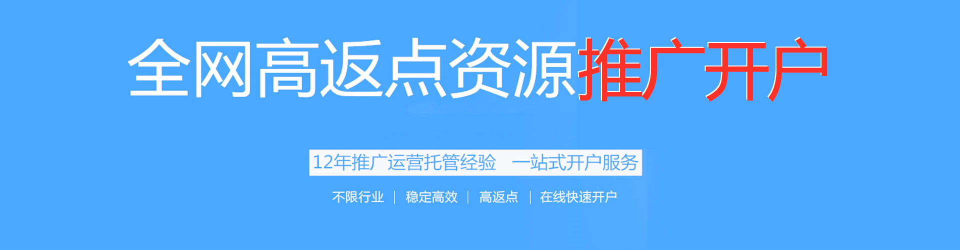 布尔津信息流代运营