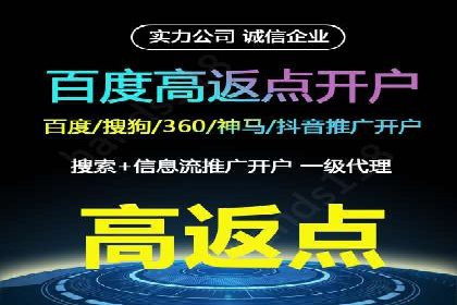社交媒体信息流广告的优化策略与效果评估