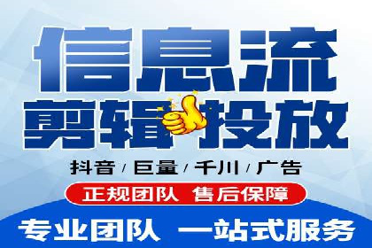 抖音信息流广告如何助力中小企业营销推广